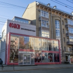 Архитектурное бюро MADE GROUP. Магазин одежды на улице Советской в Ижевске Архитектурное бюро MADE GROUP. Магазин одежды на улице Советской в Ижевске